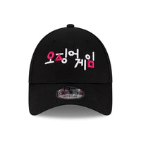 New Era x Netflix Squid Game Logo Black 9FORTY Cap