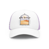 Formula 1 2023 Saudi Arabian GP Special Edition Cap - Cap On