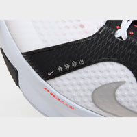Nike Hybrid RN